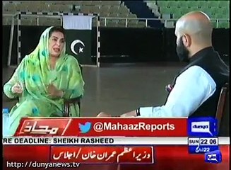 There is no miss fit in the government team- Fehmida Mirza