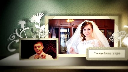 Вступление к свадьбе проект «Свадебный фотоальбом» / Відеозйомка Андрушівка / Андрушівка весілля. Видеосъемка www.videohd.com.ua
