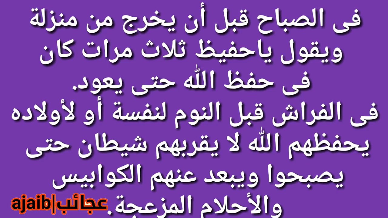 أسرار تقرأها أول مرة عن اية الكرسي اكتشف معنا عجائب آية الكرسي !!!