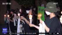 강남 S여고 '문제유출 의혹' 수사 착수…촛불 집회