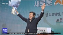 돌아온 손학규…양당 체제 싸잡아 비난