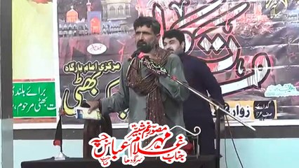 Zakir Ghulam Abbas Jappa 15th Agust 2018 Chak Bhati Hafizabad