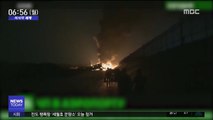 [이 시각 세계] 러시아 여객기, 활주로 이탈·화재…18명 부상