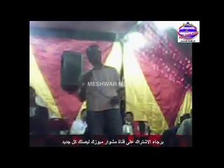 احمد توتو - موال راجل عطاه ربنا