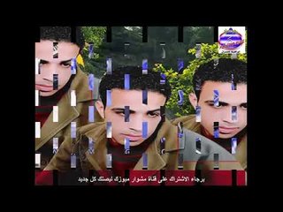 احمد توتو - عرفت كل حاجه