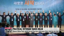 Minor opposition Bareun Mirae Party elects political heavyweight Sohn Hak-kyu as chair