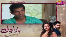 Pakistani Drama  Haara Dil - Episode 22 Promo  Aplus Dramas  Danish Taimoor, Hiba Bukhari (1)
