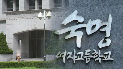 전교 1등 쌍둥이 전학 신청?...학교측 "사실 무근" / YTN