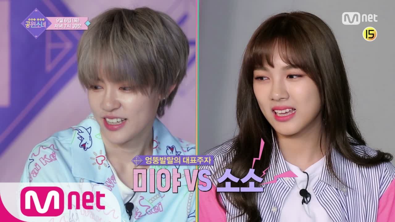 [6회예고] 콘텐츠를 제작하라@점점 빠져드는 소녀들의 매력발산 방송!!