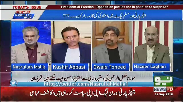 PMLN Members Ne Meeting Mein Shahbaz Sharif Ko Kia Kaha ?