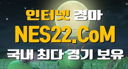 온라인경마 인터넷경마사이트 N E S 22 . 컴 ✣✣♙ 일본오토바이