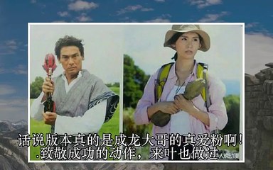 捷德奥特曼剧场版最新情报，有一个很像成龙的宇宙人