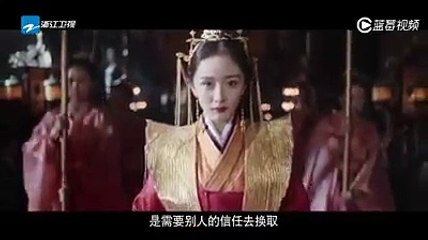 Trailer] ซีรีย์ตำนานฝูเหยา Legend of Fuyao [扶摇] (2018-06-11