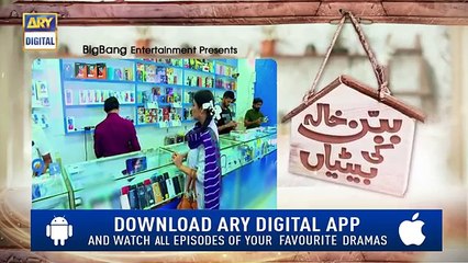 Babban Khala Ki Betiyan Episode 11 ( Teaser ) - Top Pakistani Drama