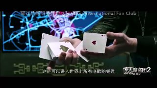 周杰倫 Jay Chou《NOW YOU SEE ME 2》預告