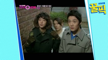 '표예진♥' 현우, 과거 드라마 '파스타' 첫 등장만으로 빵!터진 꽃미남★