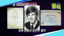 '귀화 연예인 1호' 로버트 할리, 대출 받아 외국인 학교 설립?! '개념 엄친아'