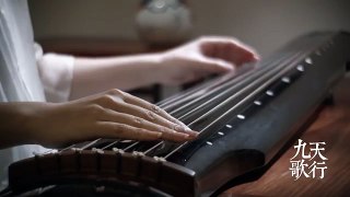 【古琴】《天行九歌》GuQin（Chinese traditional instrument for anime theme song）