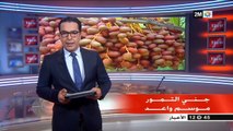 أخبار الظهيرة المغرب اليوم 2 شتنبر 2018 على القناة الثانية 2M كاملة