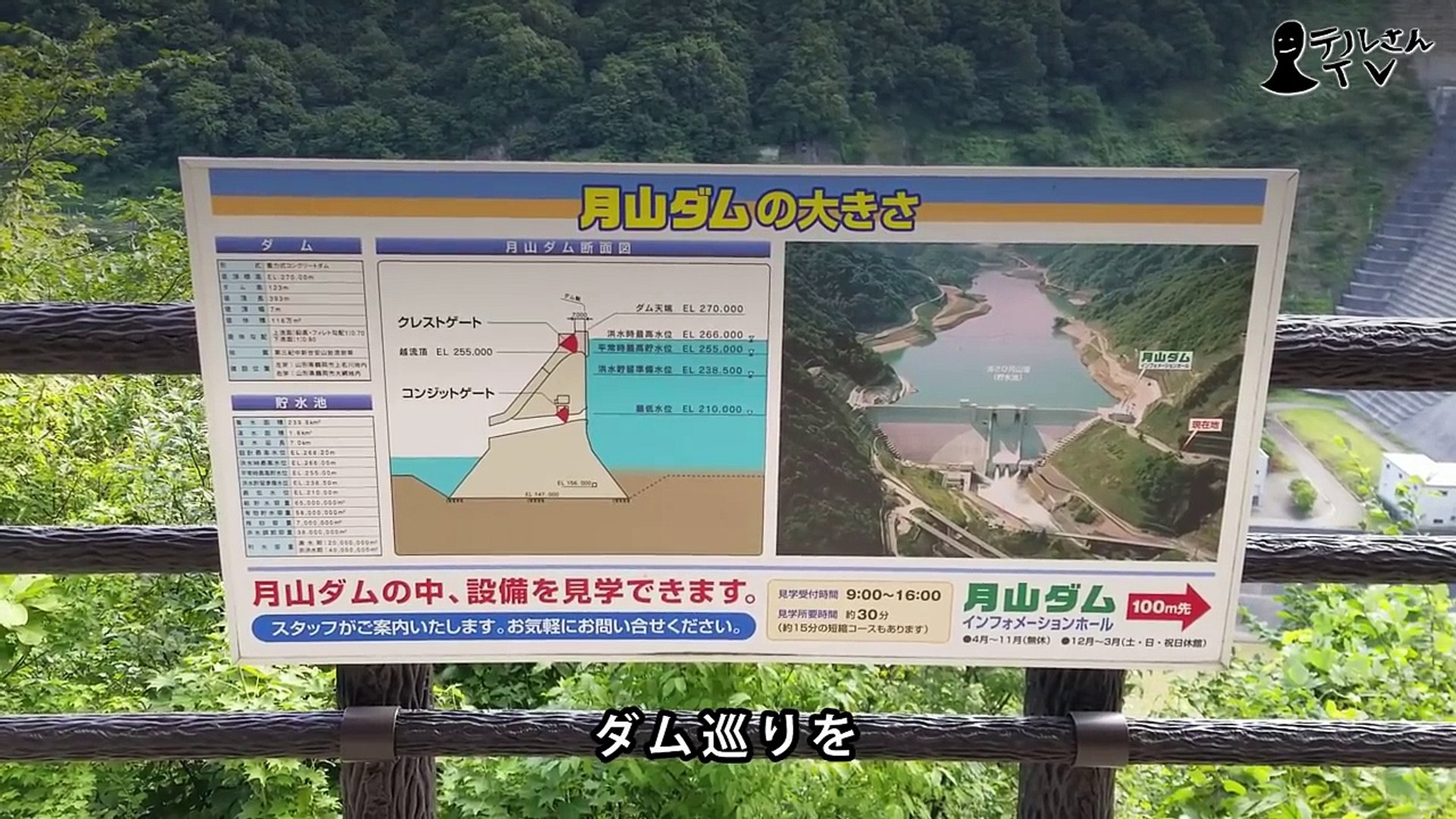 ⁣【孤独の車中泊】サラリーマン、思い出の地で覚醒。タケルくん復活。【無計画の旅 3日目】