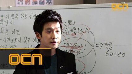 애매~한 DNA 추적! DNA가 일치하거나 인척관계이거나 반반의 상황!_