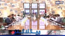 Samaa Headlines _ 09 AM _ SAMAA TV _ 03 September 2018 ( 360 X 640 )