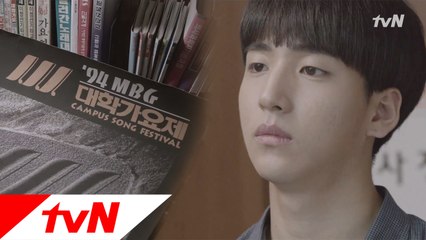 유연석의 야구 경기에 응원 간 고아라, 그리고 대학가요제 예심에 나간 바로