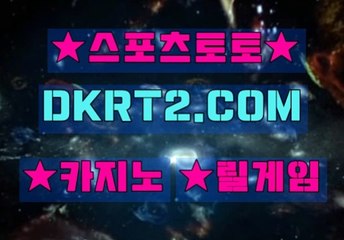 미니게임사이트추천 DKRT2쩜 C0M