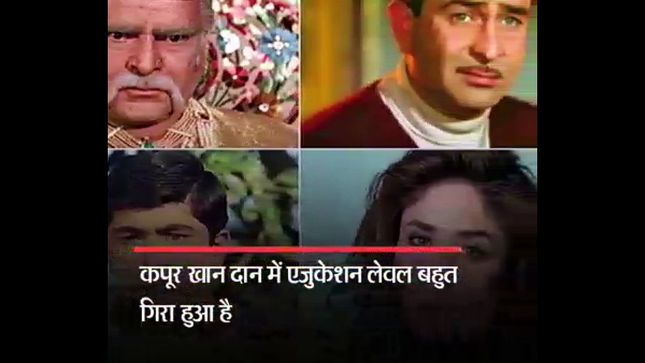 खुद को सबसे ज्यादा पढ़े लिखे मानते है रणबीर
