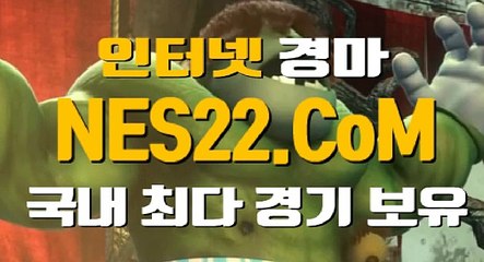 인터넷경마사이트 온라인경마 N E S 22 . 컴 ✣✣♙ 에이스경마
