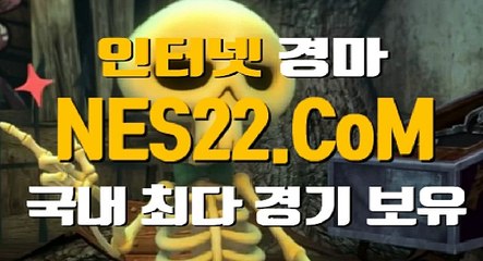 인터넷경마 온라인경마 N E S 22 . 컴 ✣✣♙ 한국경마