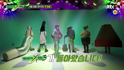 [MONSTA-X RAY 3] TEASER