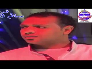 حمادة النعمانى/  موال يا حر عندى كلام