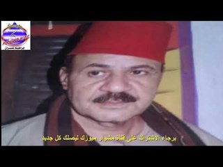 الشيخ عزت / القليوبى سيدى على || ذكر ||