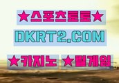 황금성릴게임 DKRT2쩜 C0M