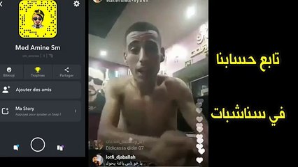 عاجل وأخيرا ديدين كلاش يتكلم عن أغنيته مع مغنية الملاهي