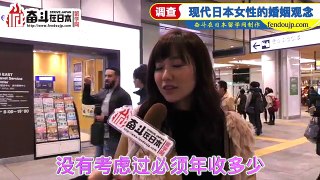 日本街访：年收多少可以娶个日本老婆？