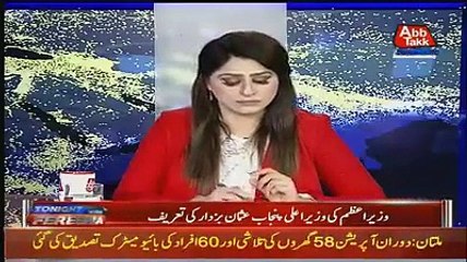Mein Ne Imran Khan Jaisa PM Nahi Dekha - Jasmeen Manzoro