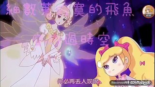 小花仙第三季歌曲《稜鏡》