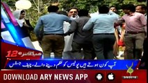 Headlines  ARYNews  1200  3rd September 2018