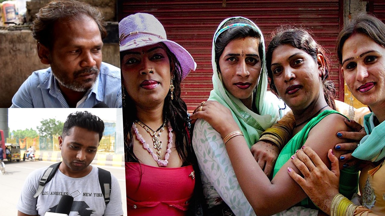 Section 377 Verdict: Homosexual Relation अपराध है या नहीं, Public Opinion |