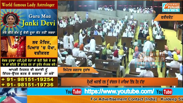 ਨਵਜੋਤ ਸਿੱਧੂ ਦੀ ਬਾਦਲਾਂ ਨੂੰ ਇਕ ਹੋਰ ਚਪੇੜ Navjot Singh Sidhu on Badals