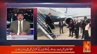 Hamid Mir Anaylsis on Mike Pompeo’s Meeting With Foreign Minister and PM Imran Khan