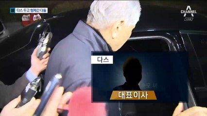 이상은, MB 측근들 경질…다스 놓고 ‘형제의 난’