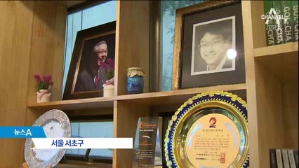 외아들 잃고 심은 ‘푸른나무’…폭력 예방 버팀목 되다