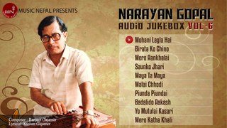 Narayan Gopal Songs Collection ¦  Audio Jukebox ¦ Vol 6 ¦ Music Nepal