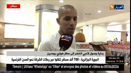 L'arrivée de Sofiane Feghouli à l'aéroport d'Alger
