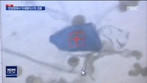 [단독] 천일염에서 '미세플라스틱' 검출…국내 첫 보고
