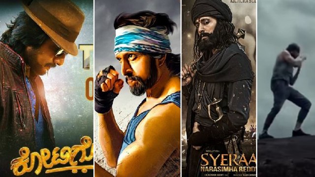 ಹೇಗಿತ್ತು ಕೋಟಿಗೊಬ್ಬ 3, ಪೈಲ್ವಾನ್ ಹಾಗೂ ಕವಲುದಾರಿ ಟೀಸರ್..! | Filmibeat Kannada