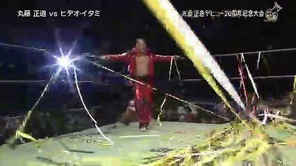 Watch NOAH Naomichi Marufuji Debut 20th Anniversary Full Show